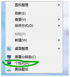 win7网络适配器怎么安装_win7安装网络适配器的图文步骤