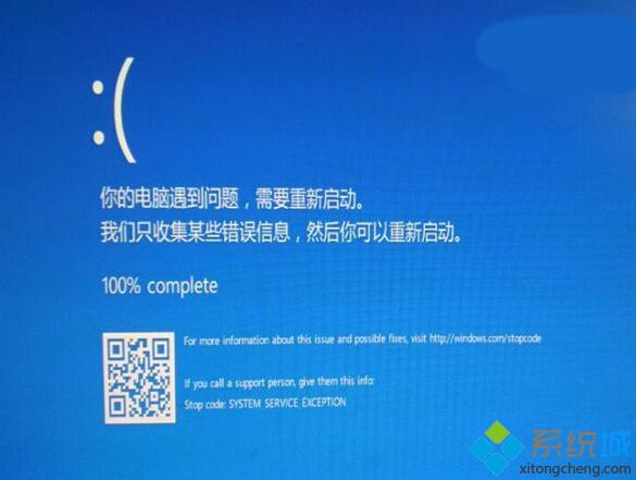 Win10系统又出新花样：蓝屏后出现二维码