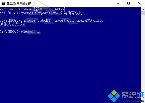 Windows10下怎样备份和恢复多系统选择菜单