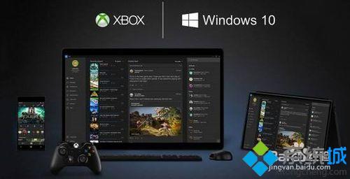 windows10系统下怎样设置游戏模式