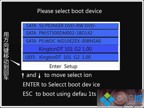 Win10预览版10122解决数字锁定键指示灯不亮的办法【图文】