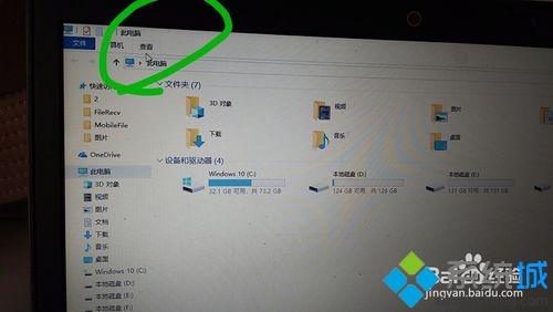 win10系统开机桌面总是卡崩的修复方法