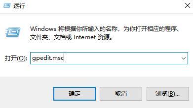 win10彻底关闭自动更新 win10系统自动更新功能禁用教程