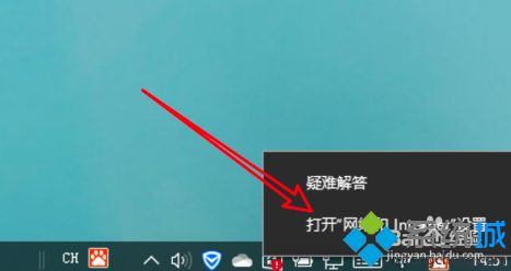 win10宽带连接设置的方法是什么_win10宽带连接的设置方法