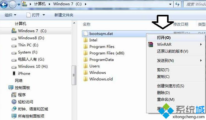 win7系统中删除bootsqm.dat文件的方法