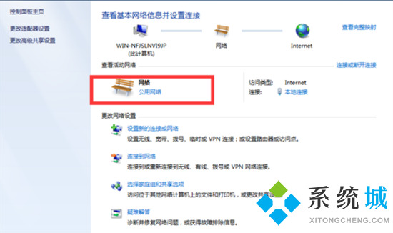 win7投屏到电视机怎么操作 win7怎么打开无线投屏功能