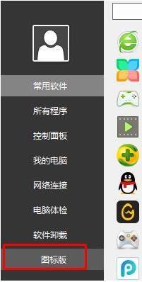 win10系统删除右键菜单“一键加速”选项的方法