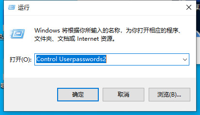 windows10怎么强制解除电脑开机密码 不用U盘强制解除电脑开机密码的方法