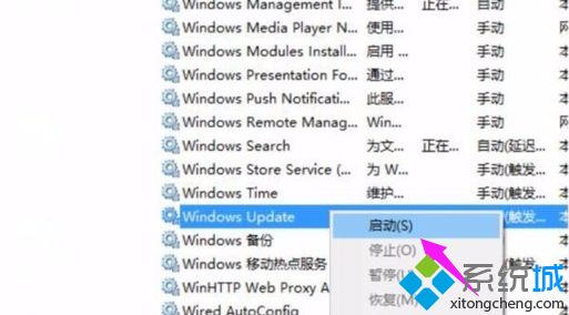 win10系统更新出错的两种解决方法