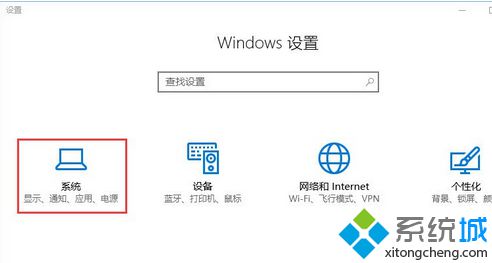 Runtimebroker.exe是什么进程？Win10系统Runtimebroker.exe进程占用率高怎么办