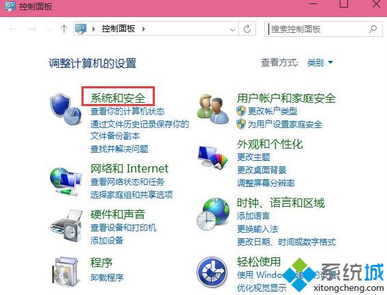 Win10系统运行软件弹出“Windows已保护你的电脑”提示怎么办