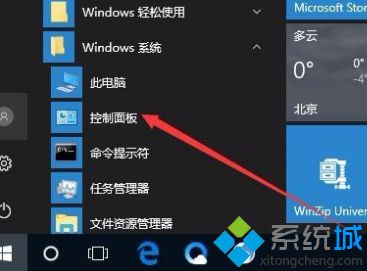 win10网络共享连接无ip分配怎么办_win10网络诊断以太网没有有效的ip配置解决方法