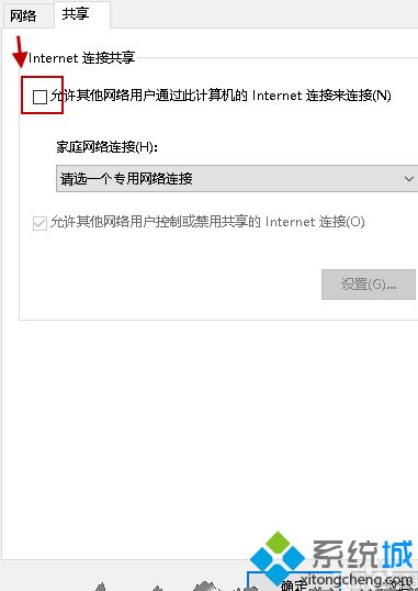 win10wifi热点连不上怎么办_手机连接不了win10热点的解决办法