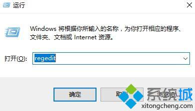 Windows10系统取消登录界面电源选项的方法