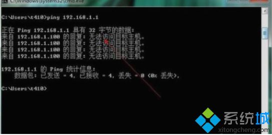 win7如何进入路由器设置界面_win7进入路由器设置界面的方法