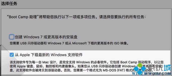 苹果装win10系统后如何安装驱动？苹果装win10系统后安装驱动的方法