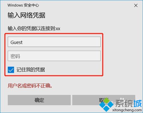 windows7系统打印机共享怎么设置？windows7系统打印机共享设置步骤