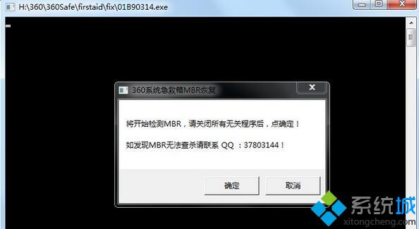 XP系统提示Services意外终止的原因和解决方法