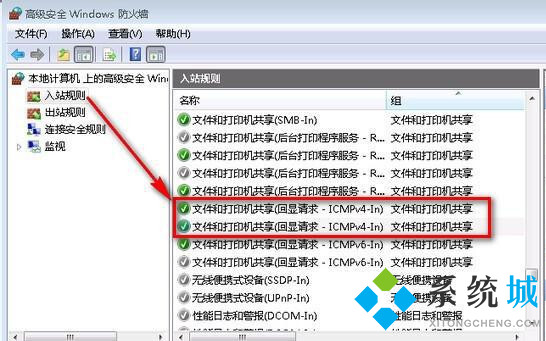 win7远程桌面连接不上怎么办 win7远程桌面连接不上解决教程分享