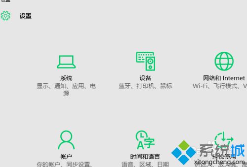 win10系统兼容性怎么设置？教你设置win10兼容性的方法