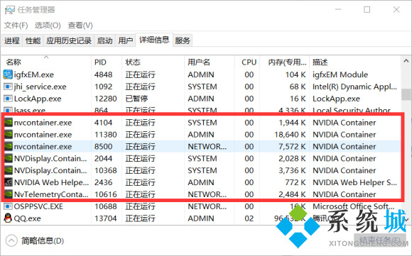 win10英伟达nvidia登录不上去怎么办 英伟达nvidia登录不上去的解决方法