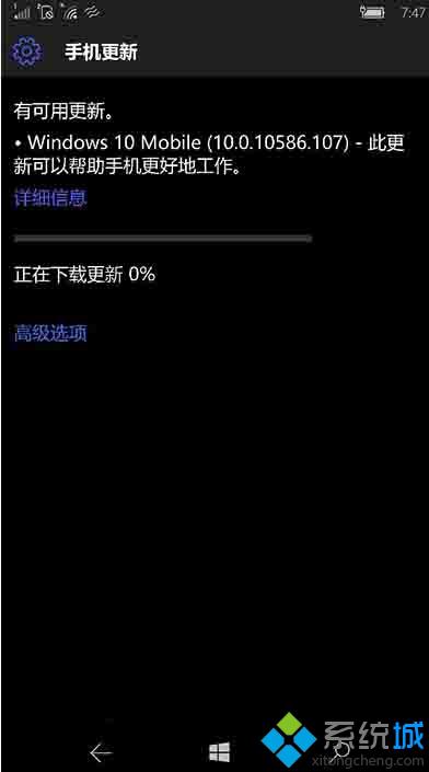 Win10 Mobile正式版推送：主要是Bug修复和稳定性提升