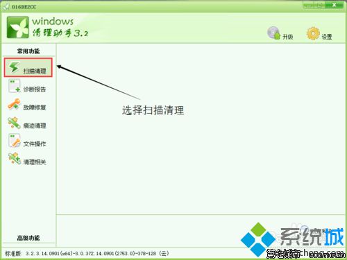 win10打不开word2010提示RuntimeError R6031怎么办