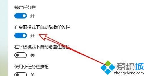 win10通知栏不见了怎么回事_win10通知栏不见了的解决方法