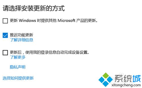 Win10提示“window10无法更新，正在撤销”如何解决