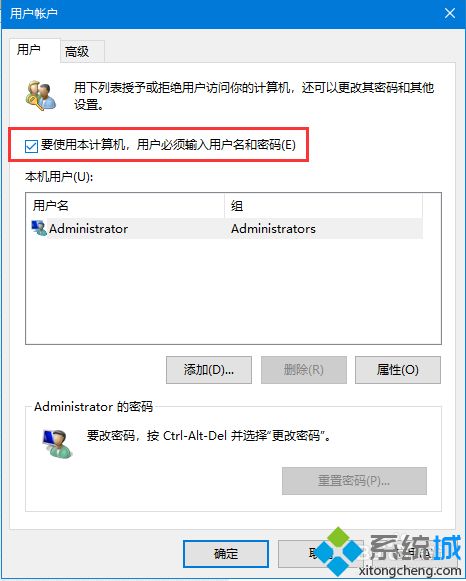 windows10开机密码删除的方法是什么_w10清除开机密码的方法