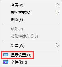 Windows10系统下CF烟雾头的设置方法