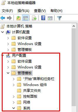 Windows10系统如何禁止crossproxy.exe进程启动