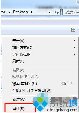 win7文件夹不能改名怎么办_解决win7文件夹无法改名的方法