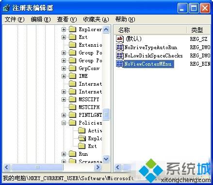 windows xp系统下鼠标右键失灵的解决方法