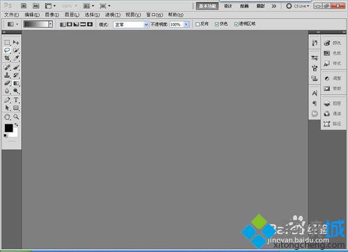 windowsxp系统下ps快捷键无法使用的解决方法