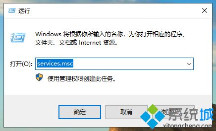 win10系统提示没有注册类的具体处理办法【图文】