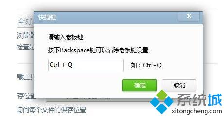 win10系统如何使用360浏览器小窗口播放功能