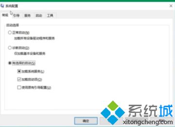 win10打不开设置怎么办_win10点设置没反应的解决方法