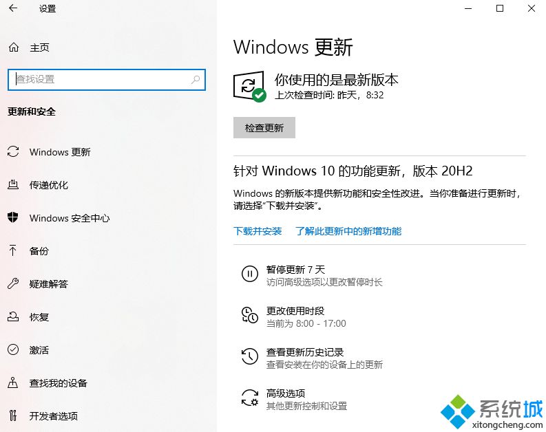 windows10关闭自动更新 win10关闭自动更新方法大全