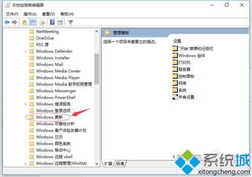 win10系统如何关闭和选择自动更新？windows10关闭和选择自动更新的方法