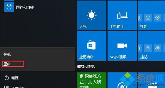 WinRE有哪些作用？Win10进入WinRE图文教程