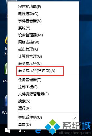 Win10系统如何取消KMS激活 Windows10怎么取消KMS激活