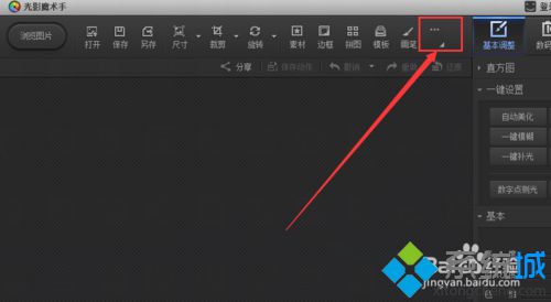 win10系统下怎样批量添加图片边框