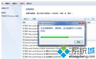 win10系统将ie11浏览器降到ie9的三种方法