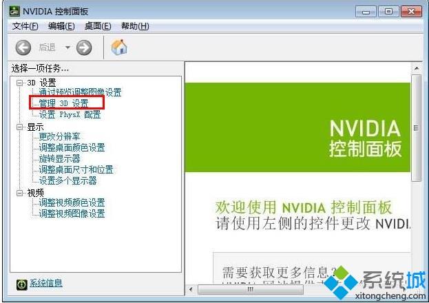 win7系统gpu不工作怎么办_win7 gpu不工作解决教程