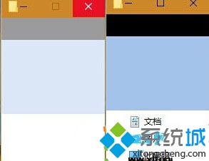 Win10系统资源管理器经常崩溃重启的原因和解决方案