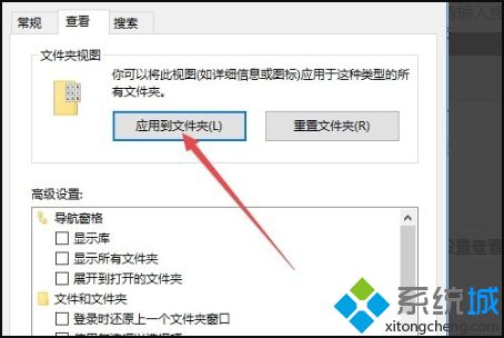 win10系统桌面文件夹图标一大一小的解决方法