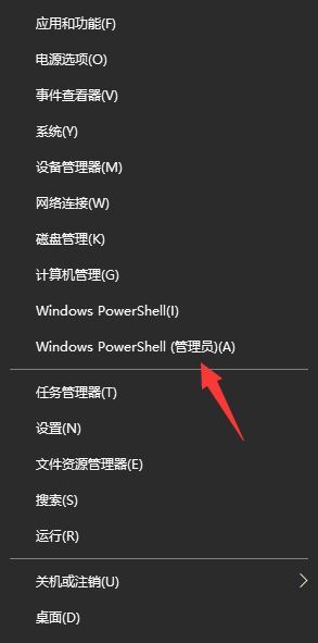 windows安全中心无法打开怎么办 无法打开windows安全中心服务的解决方法