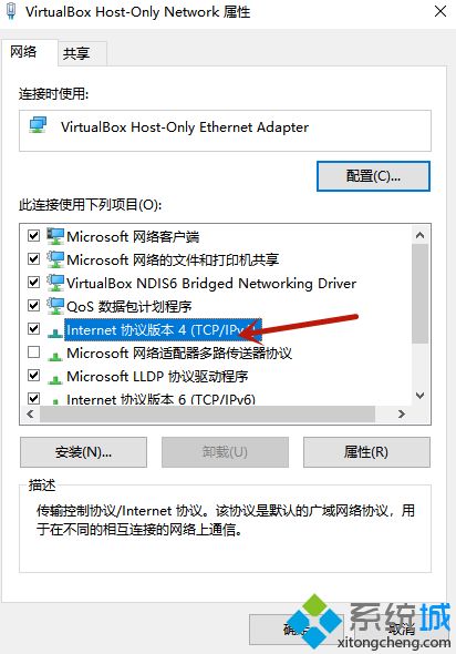 win10微软账号登录一直转圈进不去解决方法教程