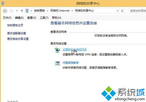 win10系统怎么设置拨号上网 windows10设置拨号上网的方法